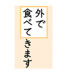 大きい文字で読みやすい4/ 帰省・連絡（個別スタンプ：39）