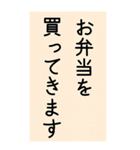 大きい文字で読みやすい4/ 帰省・連絡（個別スタンプ：40）