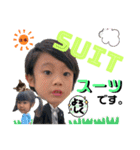 世界の佐藤家シーズン3 ときどき釣り（個別スタンプ：4）