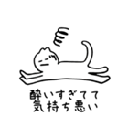 【夜職】キャバ嬢、ホスト専用スタンプ猫（個別スタンプ：18）