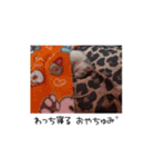 愛しのひまたん♡（個別スタンプ：2）