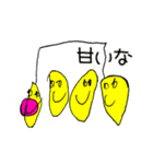 果物さんの気持ち（個別スタンプ：1）