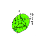 果物さんの気持ち（個別スタンプ：6）