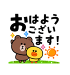 飛び出す！ブラウン＆フレンズの毎日敬語（個別スタンプ：1）