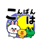 飛び出す！ブラウン＆フレンズの毎日敬語（個別スタンプ：3）