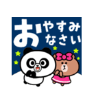 飛び出す！ブラウン＆フレンズの毎日敬語（個別スタンプ：4）