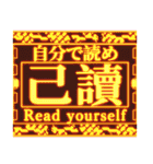 繁体台湾 緊急事態 vol3＆4 [Sticker]（個別スタンプ：18）