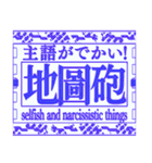 繁体台湾 緊急事態 vol3＆4 [Sticker]（個別スタンプ：36）