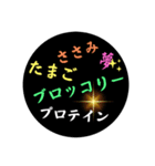 筋肉は夢と希望の塊（個別スタンプ：4）