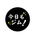 筋肉は夢と希望の塊（個別スタンプ：5）