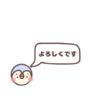 ふきだしで動物さん（個別スタンプ：3）