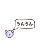 ふきだしで動物さん（個別スタンプ：7）