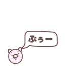 ふきだしで動物さん（個別スタンプ：12）