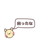 ふきだしで動物さん（個別スタンプ：22）