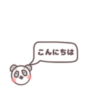 ふきだしで動物さん（個別スタンプ：24）