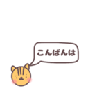 ふきだしで動物さん（個別スタンプ：25）