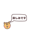 ふきだしで動物さん（個別スタンプ：31）