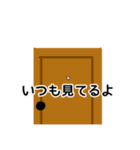 わきやくのためのスタンプ（個別スタンプ：18）