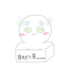 むぎのお絵描きパート1（個別スタンプ：1）