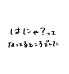 ねてたい（個別スタンプ：13）