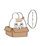 可愛すぎるウサギ3（個別スタンプ：21）