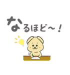 にこワン！/犬家族(敬語)（個別スタンプ：22）