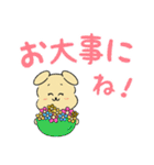 にこワン！/犬家族(敬語)（個別スタンプ：31）