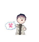 すぐ使える 男の子（個別スタンプ：8）