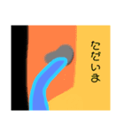 ペンペンの日常①（個別スタンプ：4）