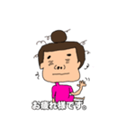 使える！日常敬語（個別スタンプ：5）