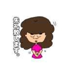 使える！日常敬語（個別スタンプ：6）