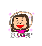 使える！日常敬語（個別スタンプ：10）