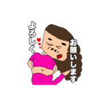 使える！日常敬語（個別スタンプ：14）