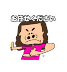 使える！日常敬語（個別スタンプ：15）