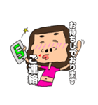 使える！日常敬語（個別スタンプ：19）