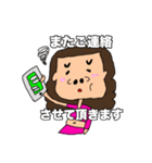 使える！日常敬語（個別スタンプ：20）