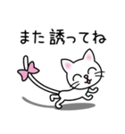 しろねこのリボン2（待ち合わせ編）（個別スタンプ：33）