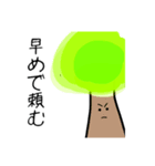 その辺を見渡して思いついたスタンプ（個別スタンプ：5）