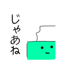その辺を見渡して思いついたスタンプ（個別スタンプ：8）