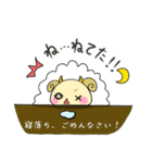 【し～ぷんスタンプ】日常会話（修正版）（個別スタンプ：6）