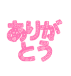 大きな文字にイラストいっぱい（個別スタンプ：2）