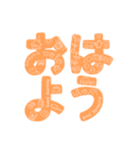 大きな文字にイラストいっぱい（個別スタンプ：6）