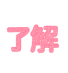 大きな文字にイラストいっぱい（個別スタンプ：8）