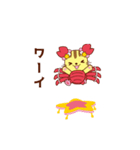 動く！ブーニャン♪蟹座 - 日本語版（個別スタンプ：2）