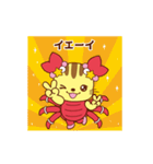 動く！ブーニャン♪蟹座 - 日本語版（個別スタンプ：10）