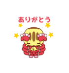 動く！ブーニャン♪蟹座 - 日本語版（個別スタンプ：21）