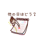 かわいく断るスタンプ（個別スタンプ：2）