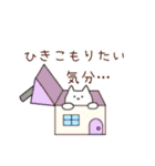 かわいく断るスタンプ（個別スタンプ：4）