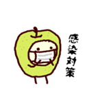 手描きのりんご（個別スタンプ：30）