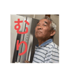 憲明です（個別スタンプ：1）
